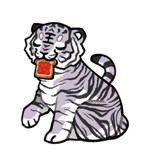 Tiger49940-C-8-3-2-3-35.png
